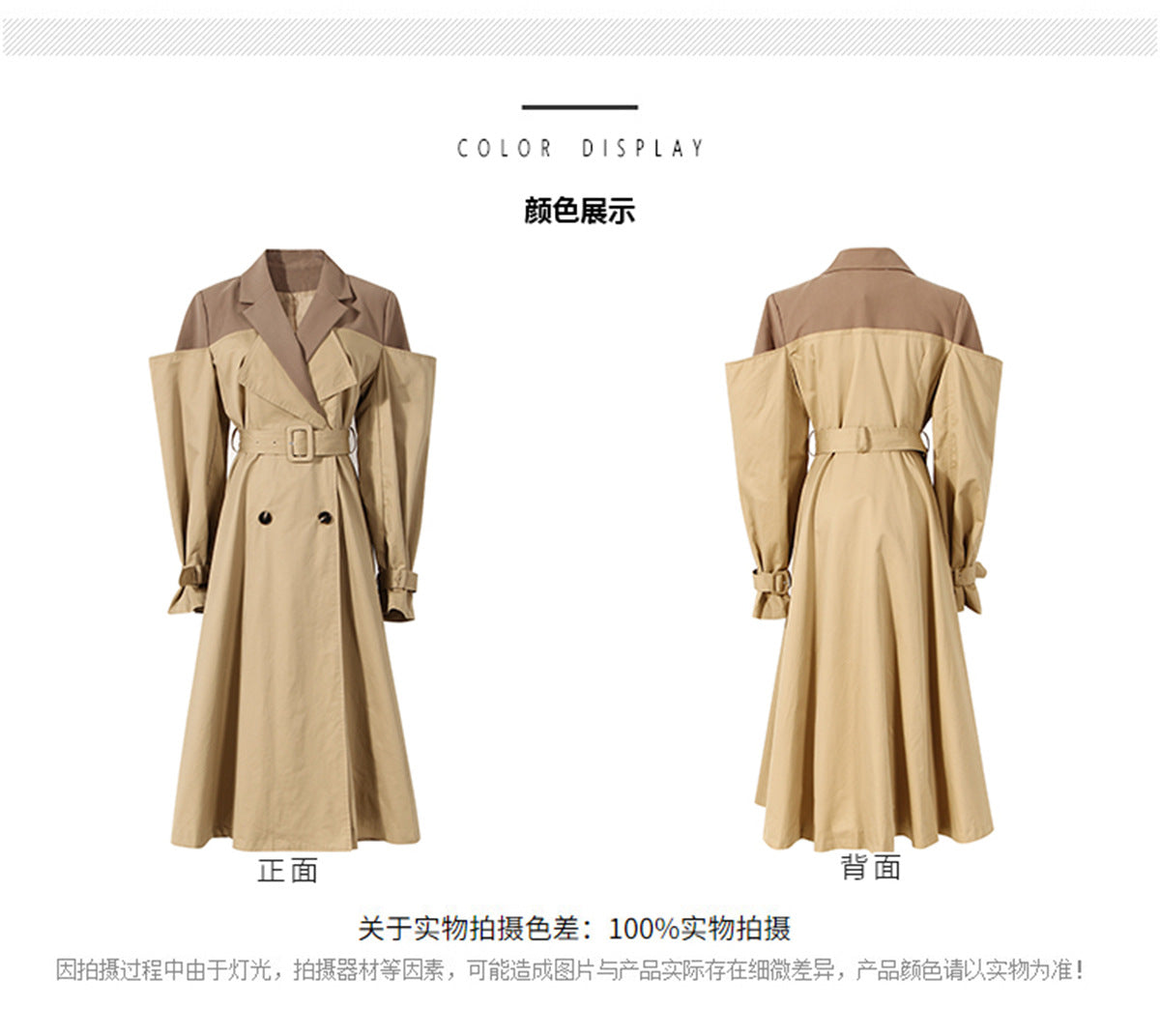 Designed Khaki Color Women Fall Trenchcoat-Outerwear-JEWELRYSHEOWN